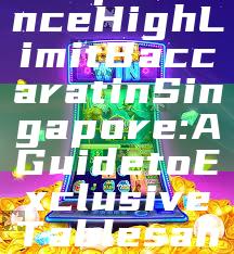 "Experience High Limit Baccarat in Singapore: A Guide to Exclusive Tables and Tips"