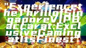 "Experience the Thrill of Singapore VIP Baccarat: Exclusive Gaming at Its Finest"