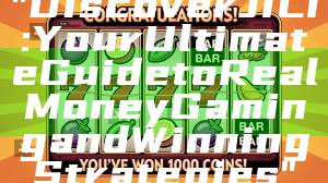 "Discover JILI: Your Ultimate Guide to Real Money Gaming and Winning Strategies"