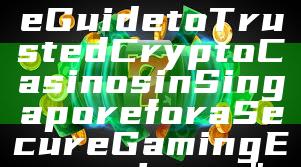 "Your Ultimate Guide to Trusted Crypto Casinos in Singapore for a Secure Gaming Experience"